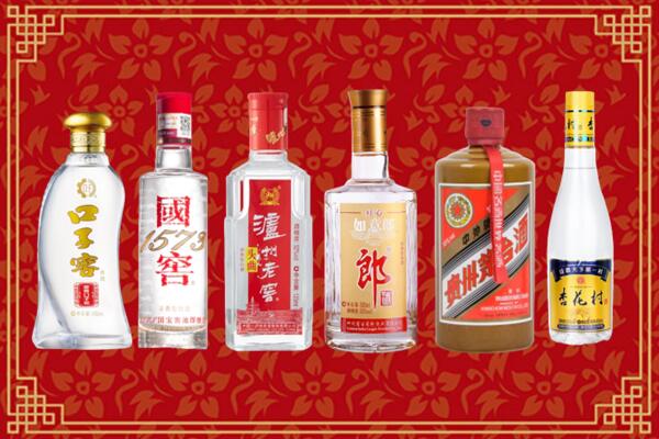 泾县回收名酒