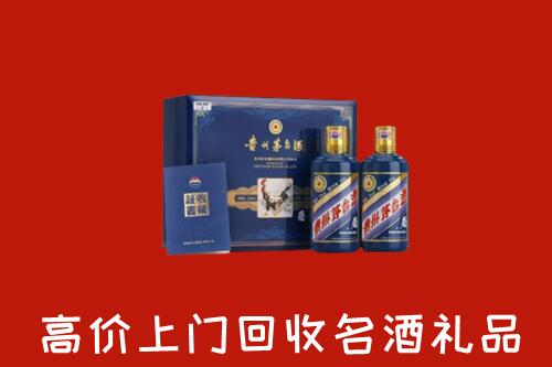 泾县回收生肖茅台酒