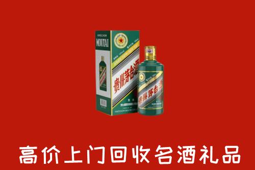 泾县回收五星茅台酒