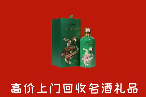 泾县回收出口茅台酒